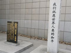 -沈阳“九·一八”历史博物馆