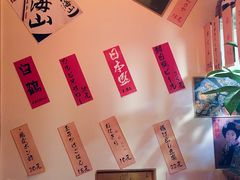 -鸟先生居酒屋(东湖馨园店)