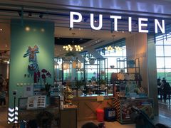 门面-莆田餐厅PUTIEN(颐堤港店)