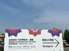-中国农业博物馆