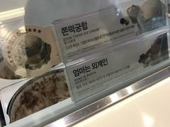 -Baskin Robbins(弘大店)