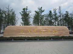 -百林公园-两江幸福广场