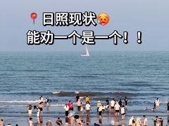 -日照海滨国家森林公园