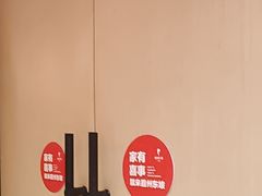 -眉州东坡(望京店)