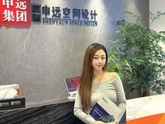 -申远空间设计丨大宅别墅装修定制(徐汇设计中心)