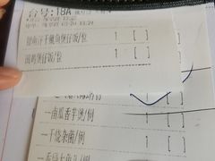 菜单-七寸飝大饭店(马场店)