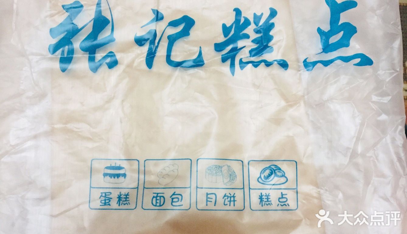 冲着牛肉月饼慕名而来。「黑芝麻牛肉月饼」果然同系连枝