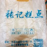 冲着牛肉月饼慕名而来。「黑芝麻牛肉月饼」果然同系连枝