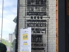 -美滋每客(太原龙湖苏宁百货店)