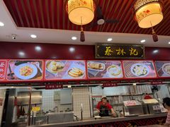 -蔡林记(胭脂路店)