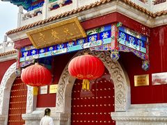 -大明幻境第一城