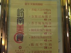 -金城大酒店-中餐厅(汾江中路店)