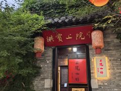 -回龙窝历史文化街区