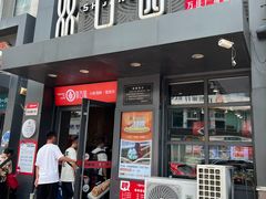 -双合园·海鲜水饺青岛菜(万佳广场店)