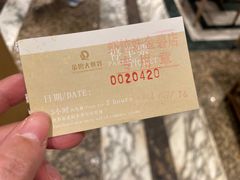 -虾饺妹·酒家(金碧店)
