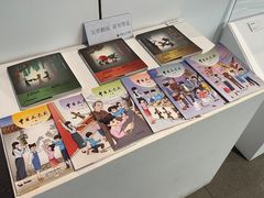 -中国美术学院象山校区-民艺博物馆