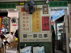 -芝麻糊世家(西华店)