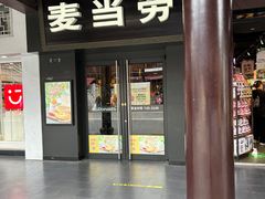 -麦当劳(鼓楼店)