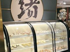 -一绪に寿喜烧(虹悦城店)