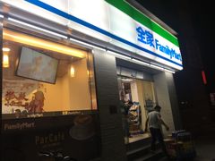 门面-全家便利店(金坛路店)