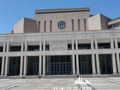 -北京大学百年讲堂