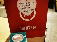 -海底捞火锅(天一广场亚细亚店)