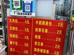 -广东肠粉·老字号