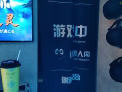 -Y&Y创意真人密室逃脱馆(人民广场步行街店)