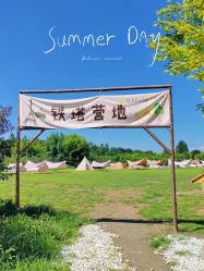-优沃得自然教育农场·冰雪乐园·生日会·研学