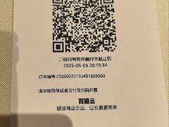 -马旺子酒楼