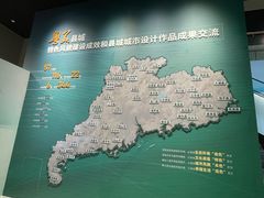 -广州市城市规划展览中心