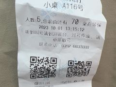 -龍聚祥烧麦馆(万达店)