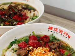 小炒黄牛肉粉-肆姐面粉馆(坡子街店)