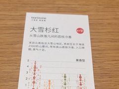 -tea’stone(新天地店)