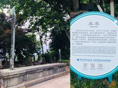 -紫金山天文台