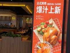 -乐凯撒披萨(蛇口花园城店)