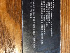 -马氏老外婆餐厅(磁县店)