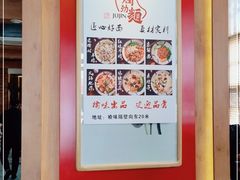 -榆味拼三鲜(怀德路店)