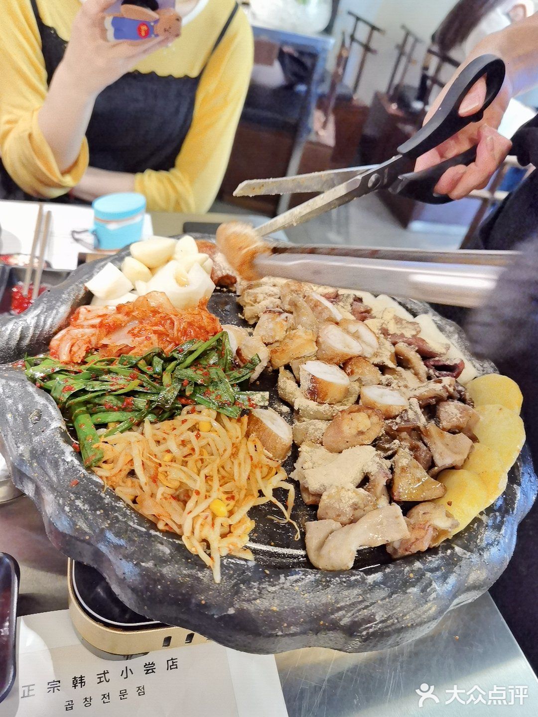 小尝小肠!!!yyds一定要去的牛小肠店