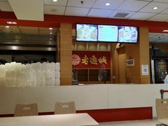 -老通城豆皮大王(吉庆街店)