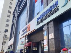 -哈尔滨城市通客服中心(中宣街)