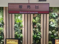 -乐汤汇温泉生活馆