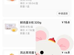 -盒马鲜生(悠方店)