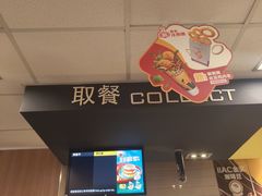 -麦当劳(世纪汇广场店)