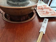 -岳合轩老北京涮肉