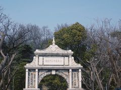 -南京古林公园