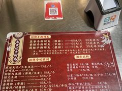 -老黄记手撕烤兔(玉林街店)