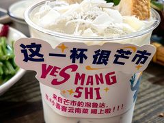 -小喜客·云南特色菜(纳西庭院店)