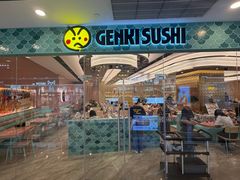 -元气寿司(环球港店)