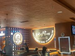 -西塔老太太泥炉烤肉(亚运村店)